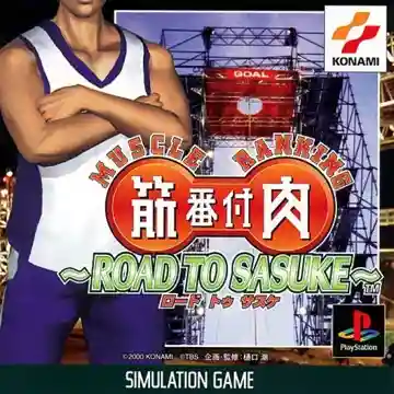 Kinniku Banzuke - Road to Sasuke (JP)-PlayStation